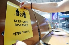4인 제한에 “오후 5시에 모텔 대실”…거리두기 ‘구멍’[우려되는 거리두기 풍선효과①]
