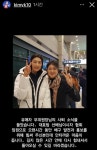 김연경 “유애자 선배님 사퇴 안타까워…다시 힘내서 돌아오시길”