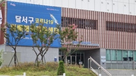 대구시, 사회적 거리두기 3단계 2주 더 연장…밤 10시 이후 편의점 내 취식 금지