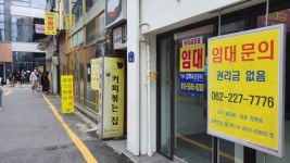 [르포]‘광주의 심장’ 충장로 상권이 위태롭다