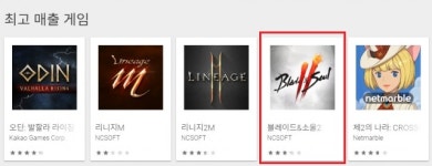 “게임, 실망입니다” 욕먹어도 하루 20억원 벌어요