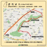 서대문구, 연희동 한바퀴 걷자!