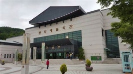 “문화예술회관장 자리, 개방형으로 했다 다시 공무원 임명으로”…문화예술계 비판