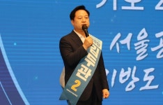 [민주 세종·충북 경선]김두관 “대들보까지 옮겨 신 행정수도 완성할 것”