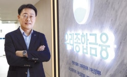 “고객엔 수익·기업엔 자금·주주엔 성장을”...우리종금의 ‘꿈’