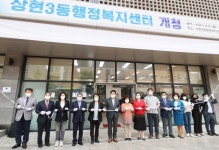 백군기 용인시장, 3개 신설동 현판식 참석