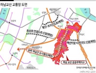 3기 신도시 ‘최고의 픽’ 하남교산...“2028년 입주 맞춰 철도 개통”