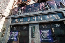 창궐, 부산행 아닌 ‘잠실행’, 교회오빠 조차..좀비가 판치는