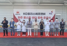 KG할리스에프앤비, 파주 로스팅센터 ‘생두보관창고’ 증축
