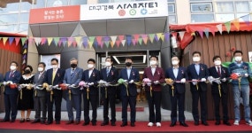 대구경북 1호 상생장터 개장…대구 산격종합시장내 직매장 오픈