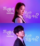 조인성·김희애도 합류…명품플랫폼 모델 경쟁 뜨겁다