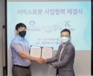 ㈜경림이앤지, 다목적 VMS 개발 눈앞