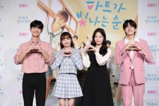 EBS 하트가 빛나는 순간은 청소년의 디지털 리터러시 교육성장 드라마