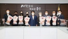 용인문화재단, 선임직 신임 이사 6인 임명장 수여