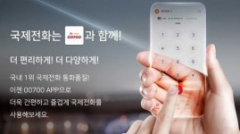 [NBCI]롯데렌터카, SK국제전화, 신한카드…고객중심 가치경영에 ESG도 앞장