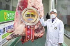 대통령상 받은 한우 한마리는 얼마?