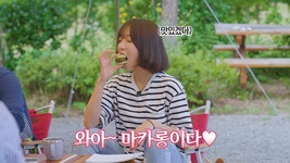 “마카롱 한입에…당 당기네” 쯔양,설탕 마법에 ‘깜놀’