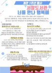 양산시립 서창도서관, 개관 1주년 맞아 기념행사 ‘풍성’