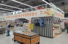 경기도, 추석맞이 우수농식품 특판전 매출 11억…다양한 유통채널 활용