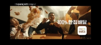 쿠팡맨 이어 ‘쿠팡마트맨’ 탄생…B마트와 전면전 나선다[언박싱]