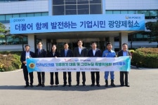 ‘전남도의회 기후변화 대응 및 그린뉴딜 특별위원회’ 현지 활동
