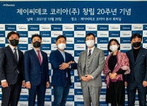 ‘창립 20주년’ 제이씨데코 “기업시민으로서의 사회가치 창출”
