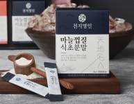 함평 유일식품, ‘장영실 국제과학문화상’ 수상