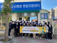 방림2동서 ‘용돈줍깅’ 챌린지 진행