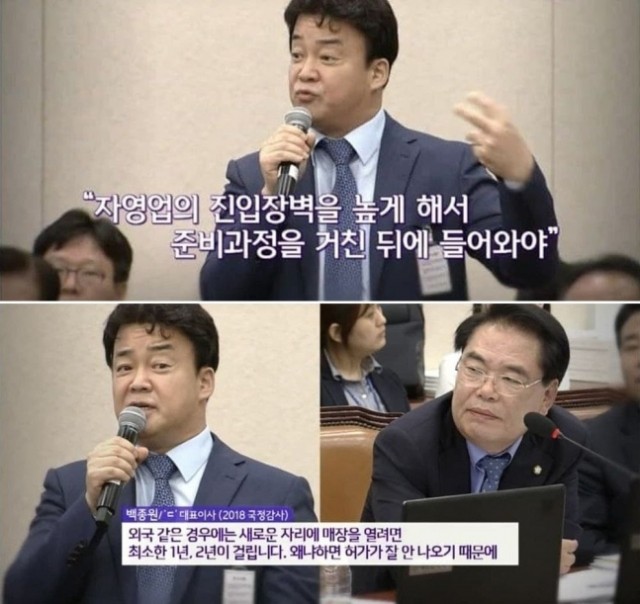 이재명 발언 파장, 헌재 판단 기다리며 국내 정치 논란 확산