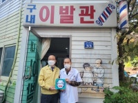 안양시, 30년 이상 점포 45곳 ‘만년가게’ 인증판 수여