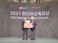 김긍연 굿피플미디어협동조합 이사장 언론진흥재단서 ‘미디어 대상’