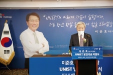 “청년창업으로 울산을 미래형산업으로” 이준호 덕산그룹 회장, UNIST에 300억 쾌척