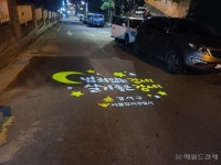 강서구, 화곡4동·등촌2동 ‘생활안심 디자인 마을’ 조성