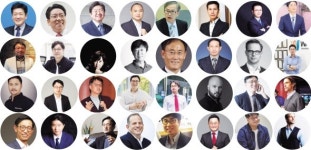 11개국 50여개 기업 메타버스로 하나 되다