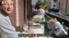 슈퍼카 17대 가진 30대男 “카페·모텔서 생활…車박물관 만들 것”