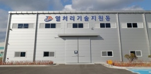 전남 유일 금속가공 열처리지원센터 8대 장비 구축