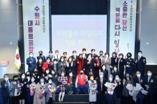 염태영 수원시장, 자원봉사자 표창·감사패 수여