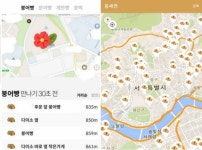 붕세권 찾아라…동네 붕어빵 가게 실종, 왜?