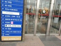 동대문 ‘굿모닝시티’ 재건축 추진…주거형 오피스텔로 탈바꿈 ‘희망’