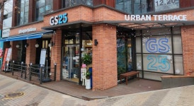 즉석식·주류 강화형…GS25, 상권별 플래그십스토어 확대