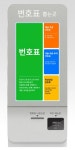 ‘키오스크 무서워 마세요’ 신한은행, ‘시니어중심 점포’로 디지털금융 확대
