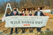 KB증권, 초등학교 3곳에 ‘무지개교실’ 개관