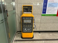 광진구, 장애인 전동보장구 급속충전기 추가 설치