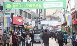 다시 찾고 싶은 전통시장 만들기…동작구, 성대전통시장 새단장