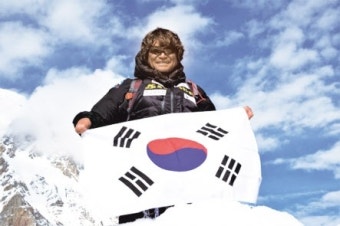 ‘2021 대한민국 스포츠영웅’에 故 김홍빈 대장