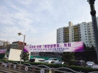 1조원 규모 과천 ‘재건축 수주대전’