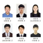 韓 과학영재, ‘국제중등과학올림피아드’ 전원입상 쾌거