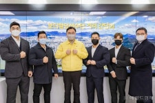 광진구, 보디빌딩선수단 격려 간담회 개최