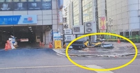 고양 마두역 건물, 싱크홀로 붕괴 위험