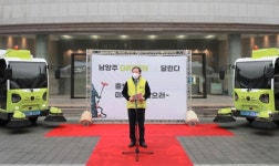 남양주시의 ‘그린(Green)을 향한 힘찬 항해 1년’ 궤적 살펴보니